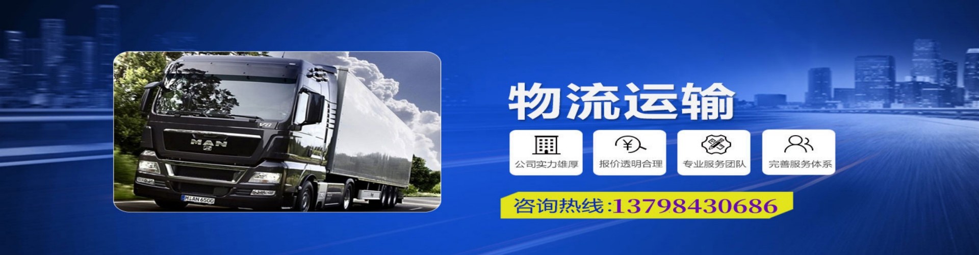 福海县到香港物流公司,福海县到台湾快递公司，福海县澳门货运公司